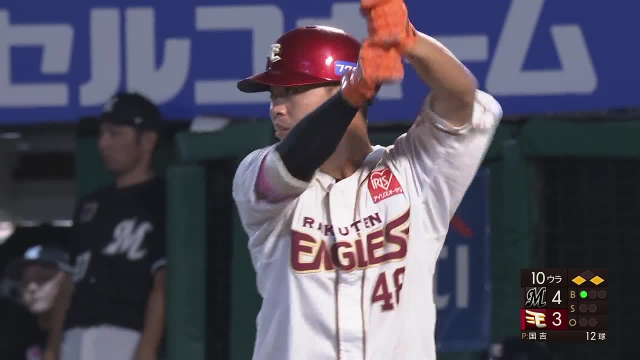 10回裏・E渡邊佳明 土壇場で振り出しに戻す!! センターへの犠牲フライ!!