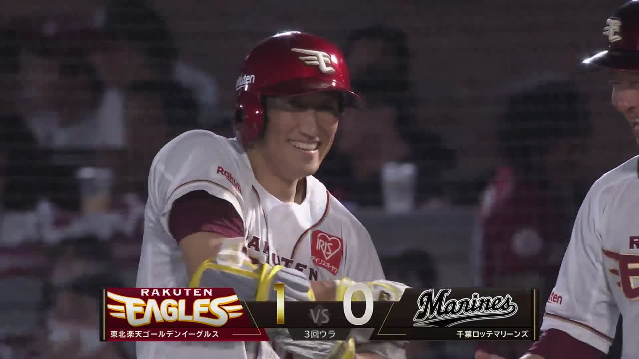 1回裏・E小深田大翔 幸先よく先制に成功!! 一二塁間を抜けるタイムリー!!