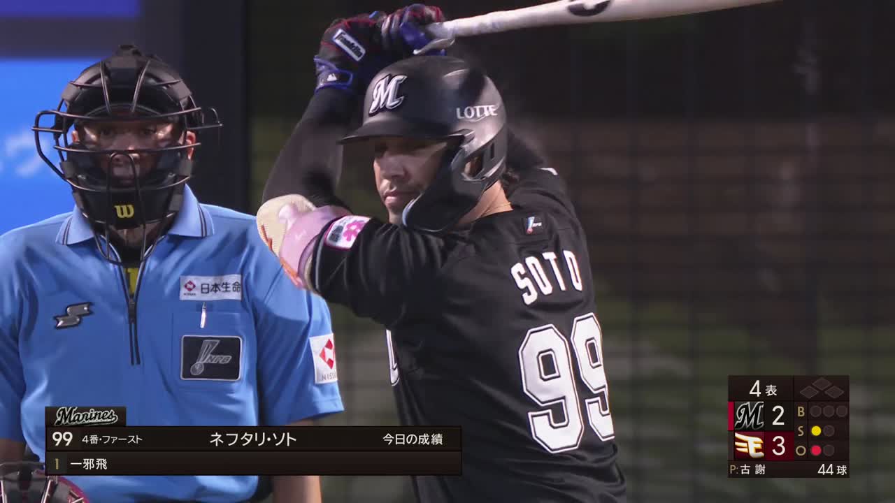 4回表・Mソト 2者連続アーチで同点!! 直球を振り抜く今季21号HR!!