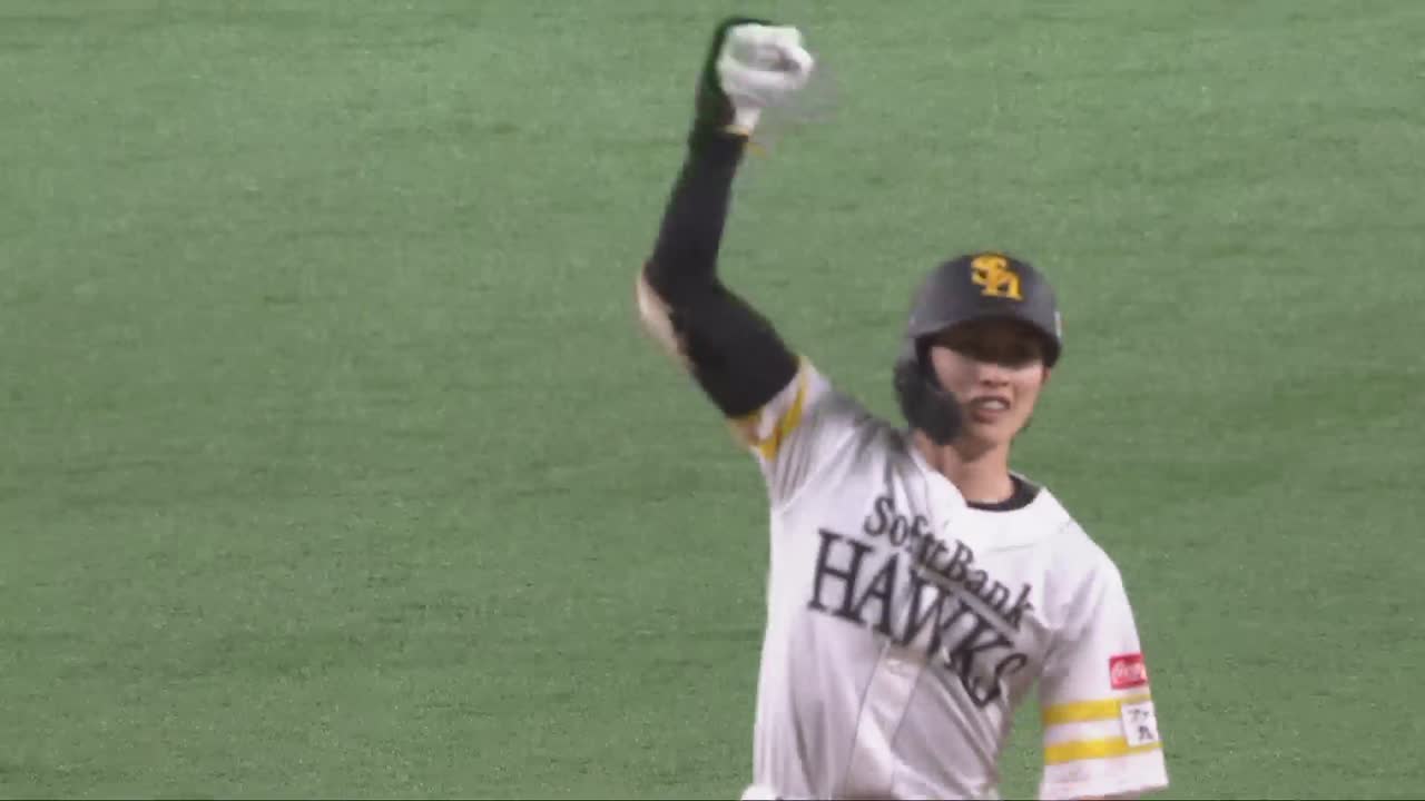 2回裏・H周東佑京 初球を捉えた!! 先制のタイムリー2ベース!!