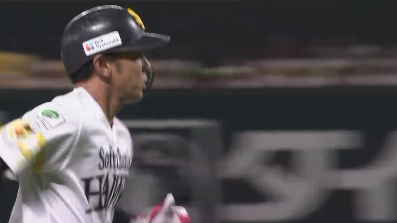 3回裏・H今宮健太 インコースを上手く捌いた!! ソロホームランで追加点!!