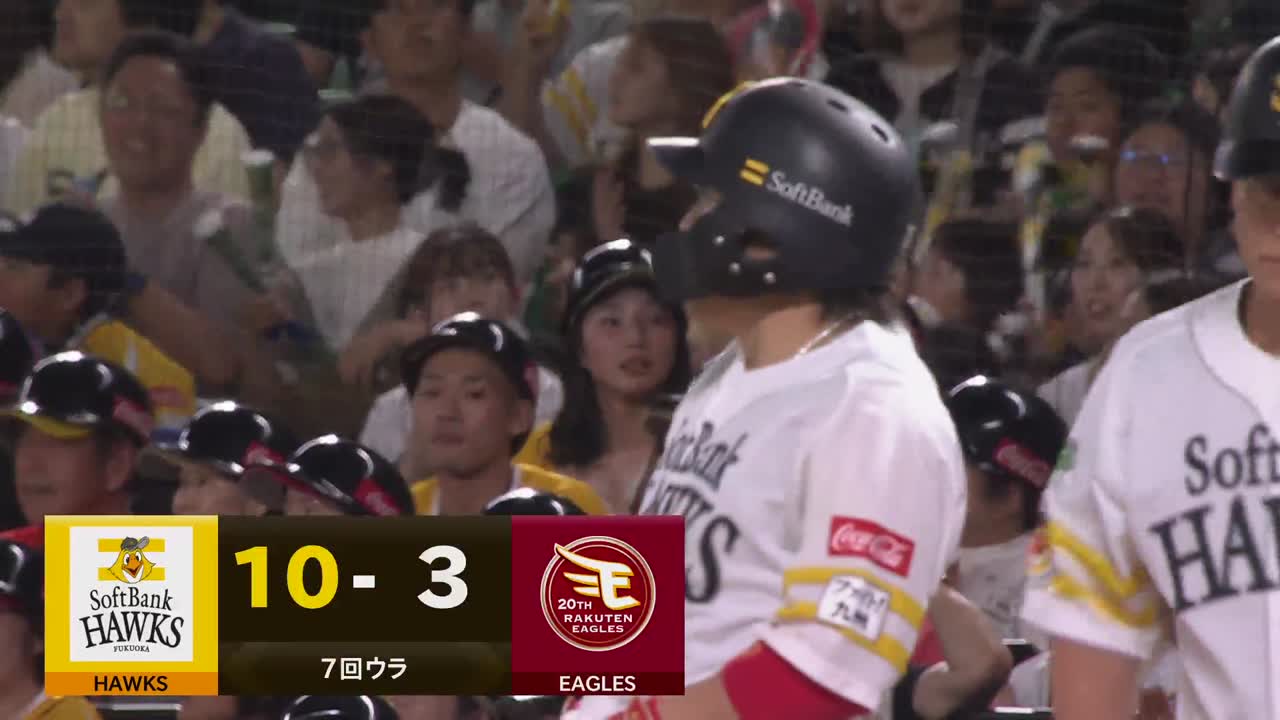 7回裏・H甲斐拓也 本日3打点!! 今日2本目のタイムリーヒット!!
