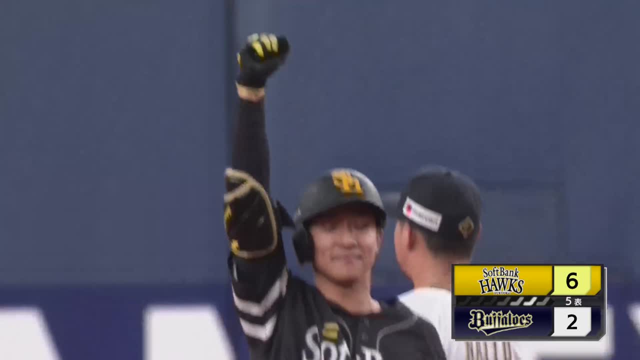 5回表・H柳町達 一気に点差を広げる!! 右中間を割るタイムリー2ベース!!