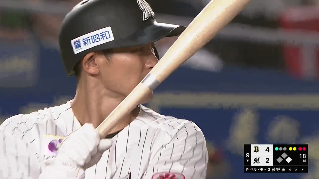9回裏・M荻野貴司 猛打賞!! 本日3本目となるヒットを放つ!!