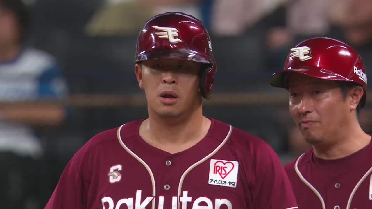 1回表・E浅村栄斗 レフトへ先制タイムリーヒットを放つ!!