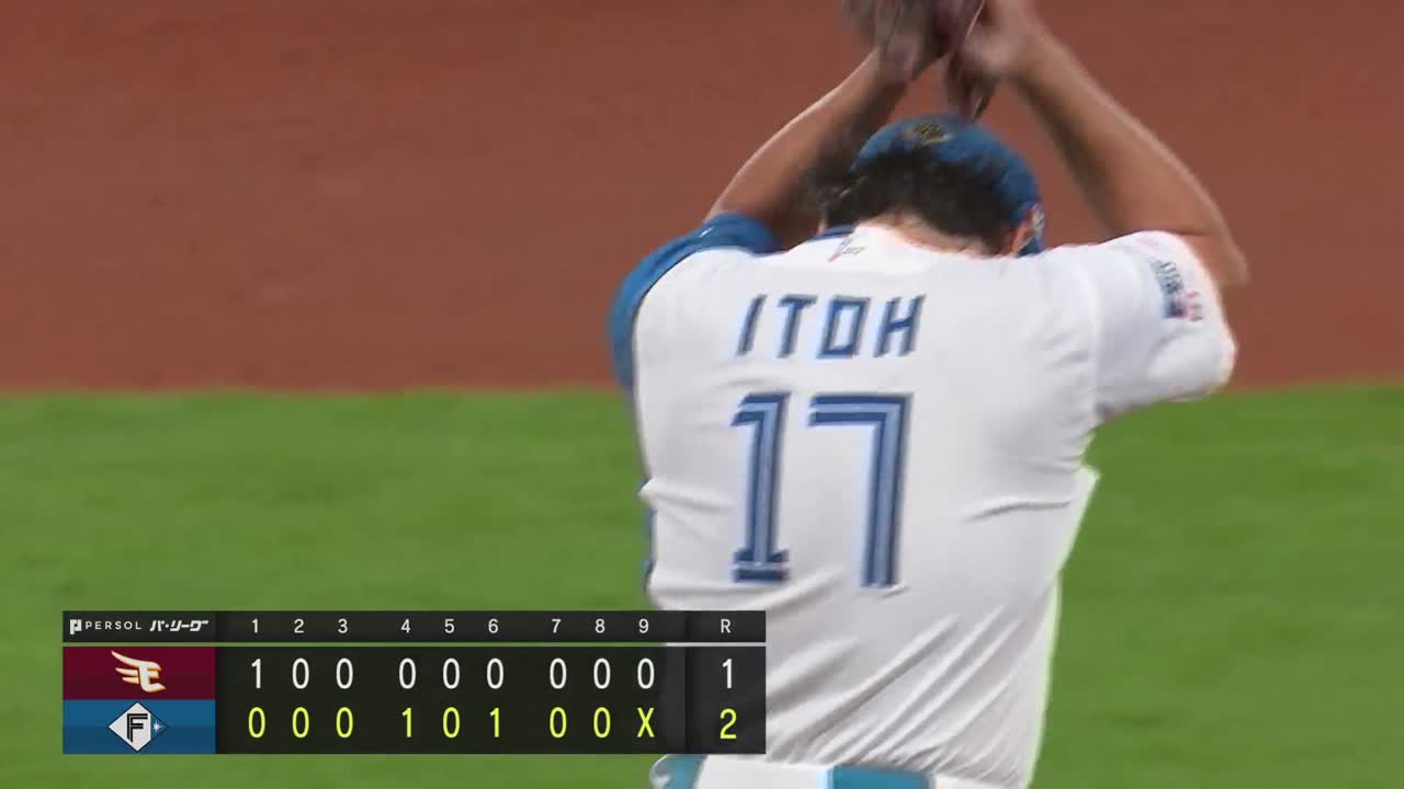 9回表・F伊藤大海 9回126球1失点の熱投で14勝目をあげる!!