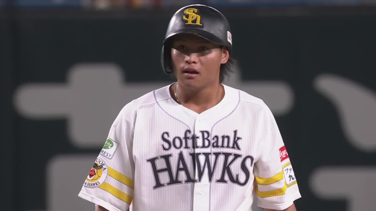 3回裏・H笹川吉康 積極的な走塁をアピール!! 盗塁成功!!