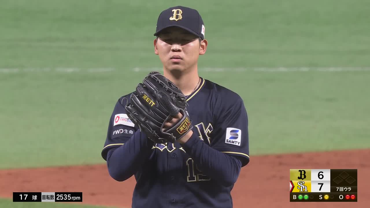7回裏・B椋木蓮 2回20球無失点と好投を見せる!!