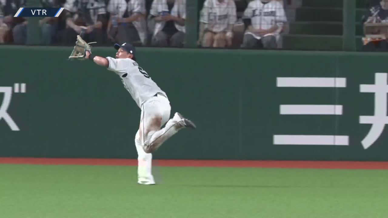 2回表・L西川愛也 長い距離を走ってアウトにするナイスプレー!!