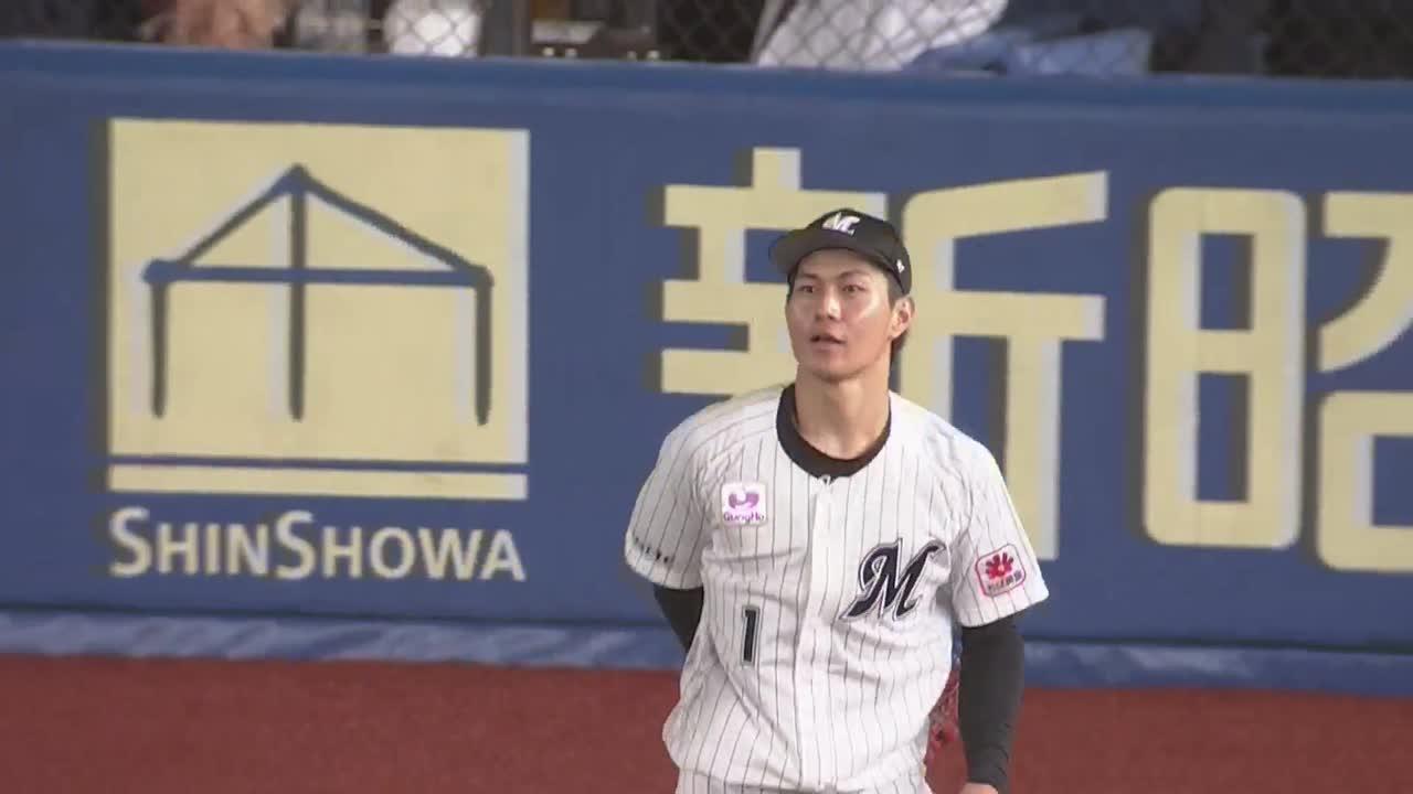 7回表・M藤原恭大 右中間の難しい打球をスライディングキャッチ!!