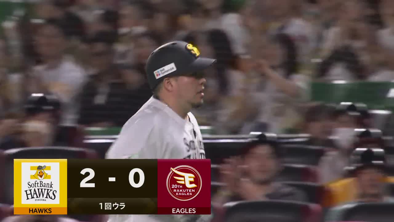 1回裏・H山川穂高 4番の仕事!! ライトへの犠牲フライを放つ!!