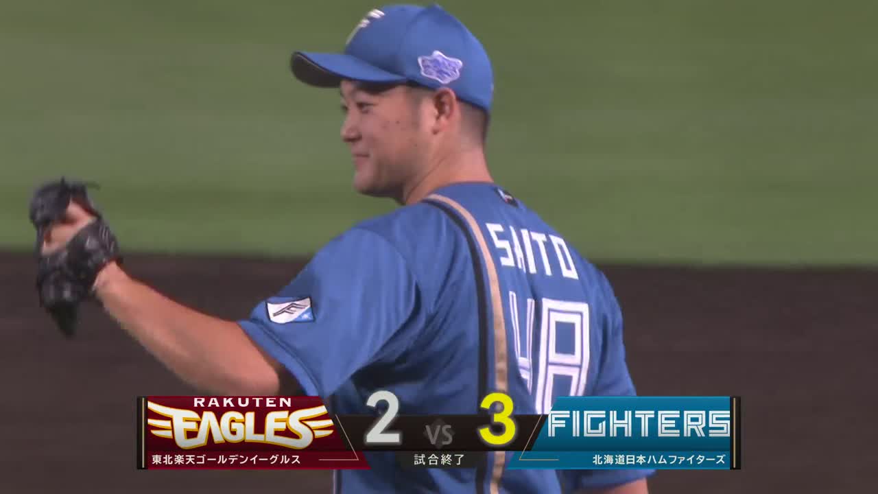 9回裏・F齋藤友貴哉 ピンチを切り抜けプロ初セーブを記録!!