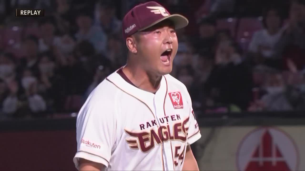 12回表・E日當直喜 プロ初登板!! 1イニングを無失点に抑える堂々デビュー!!