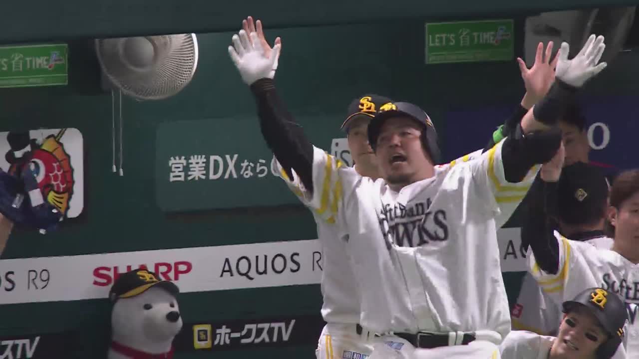 8回裏・H山川穂高 貴重な追加点となるソロホームランを放つ!!