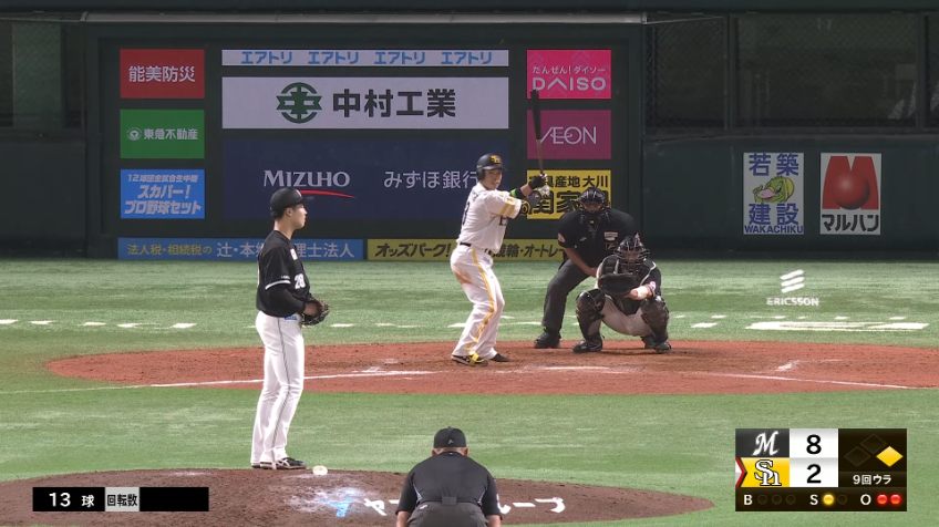 9回裏・M菊地吏玖 3年ぶり開幕戦勝利!! 最後はセンターフライに抑えて試合終了!!