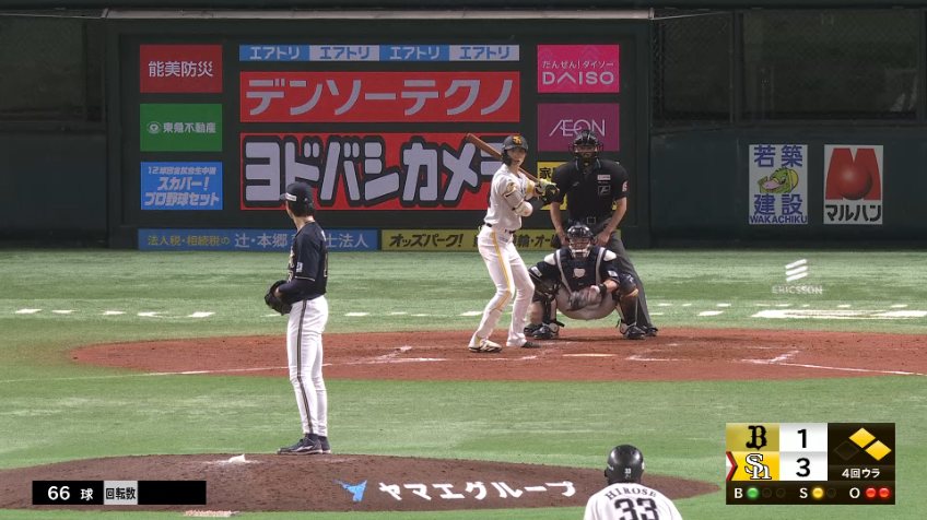 4回裏・H周東佑京 左中間を破るタイムリー3ベースヒット!!