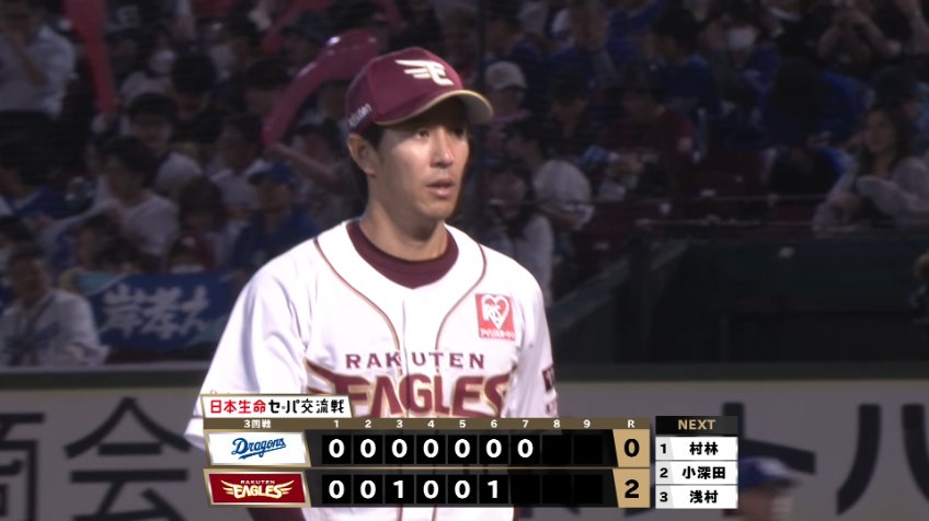 7回表・E岸孝之 最後は小深田大翔の好守備もあり7回被安打3無失点の好投!!