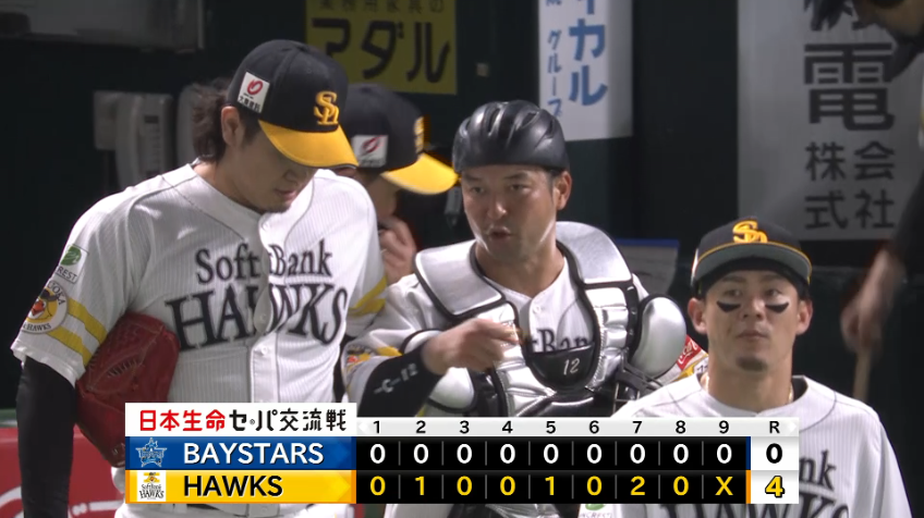 公式】福岡ソフトバンクホークス VS 横浜DeNAベイスターズ(2025