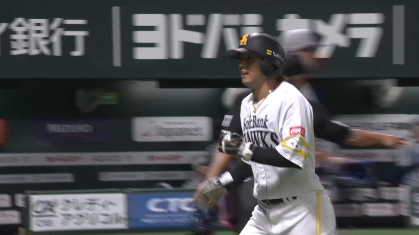 8回裏・H栗原陵矢 センターへの犠牲フライでこの回一気に逆転!!