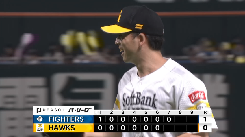7回表・H大関友久 7回106球9奪三振の好投を見せる!!