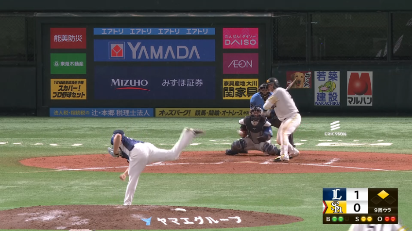 9回裏・L平良海馬 1点を守り切る!! 空振り三振でゲームセット!!