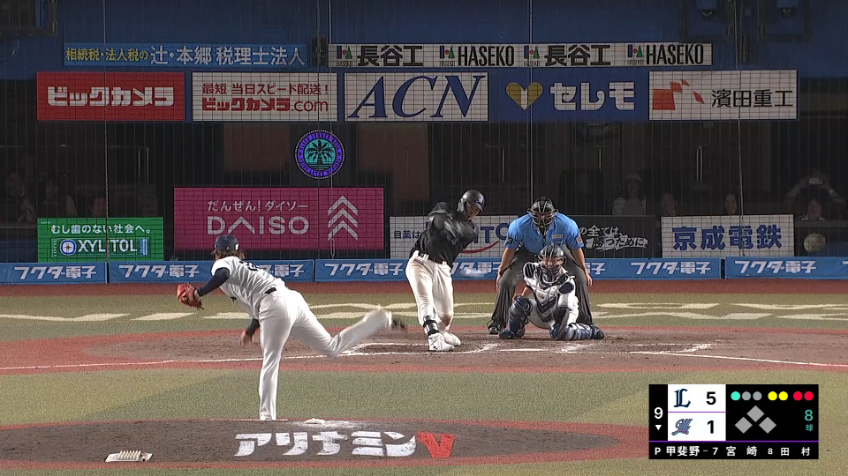 9回裏・L甲斐野央 安定感抜群のピッチングで最終回を締める!!