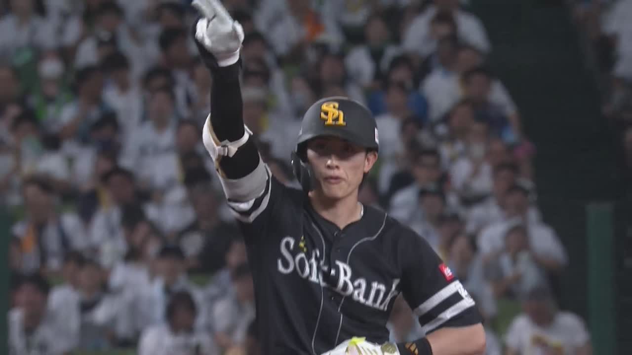 3回表・H周東佑京 レフト線を破る同点タイムリー2ベース!!