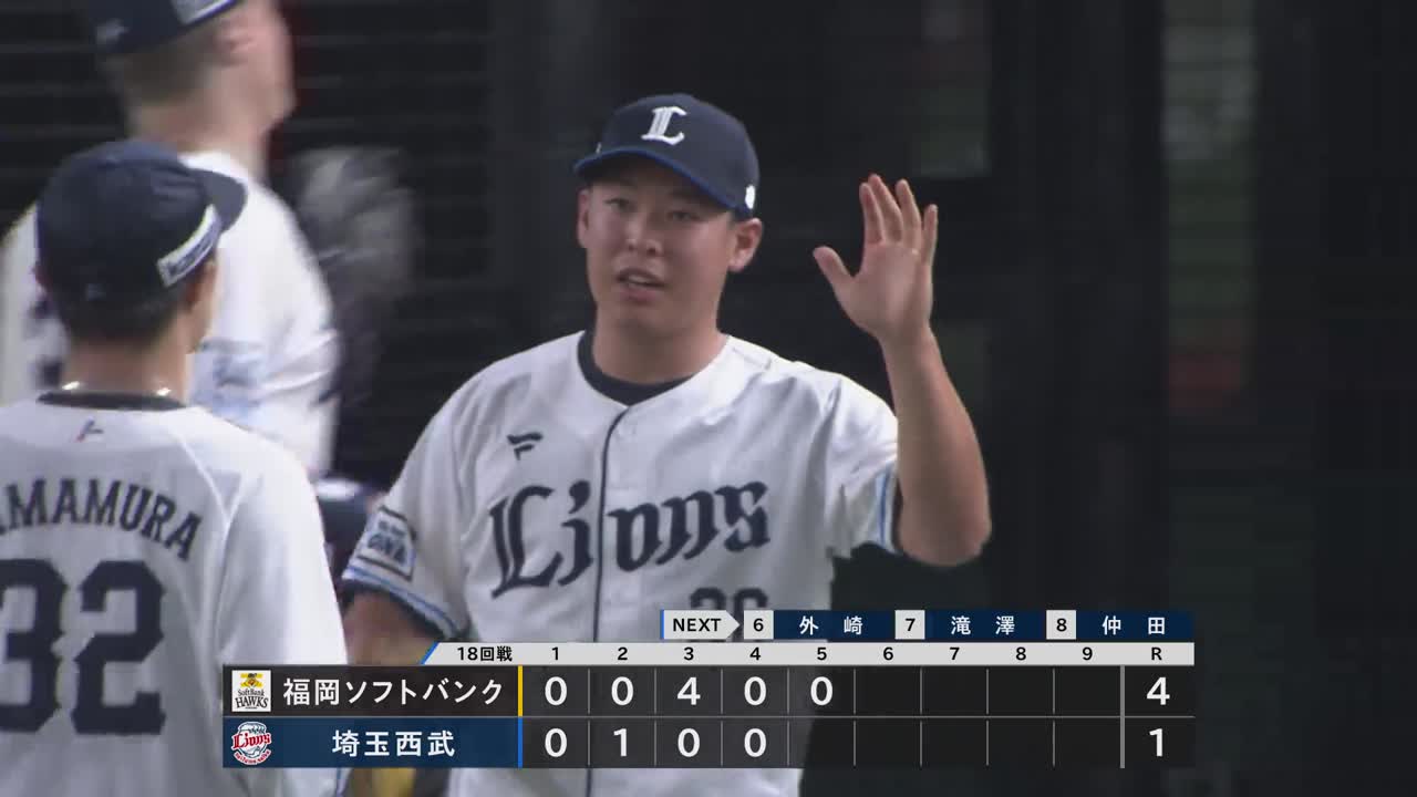5回表・L山田陽翔 3つの三振を奪うなど無失点に抑える好リリーフを見せる!!