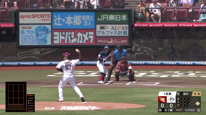 1回表・E瀧中瞭太 初回からすかさず牽制タッチアウト!!