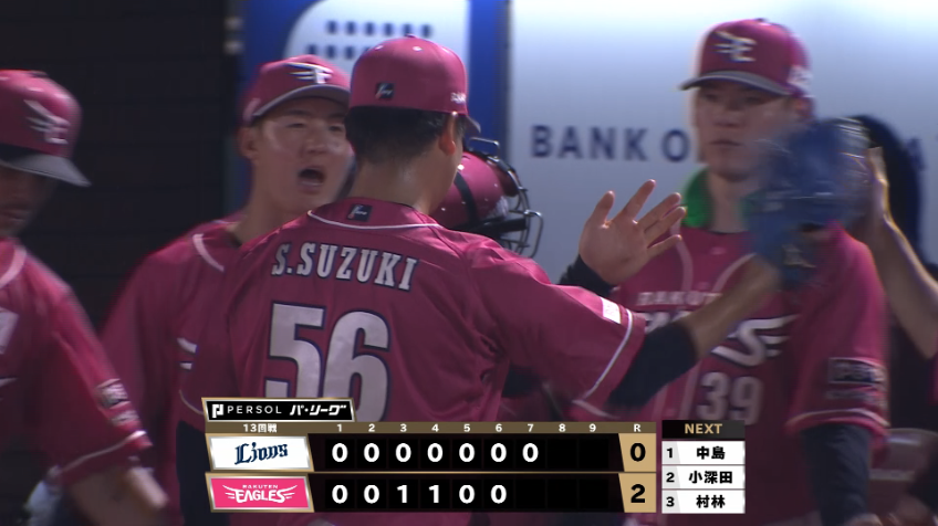7回表・E鈴木翔天 火消し成功!! 3球三振でピンチを切り抜ける!!