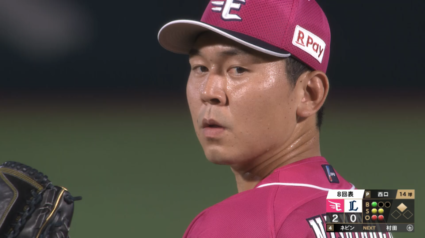 8回表・E西口直人 直球勝負!! ピンチを空振り三振で切り抜ける!!