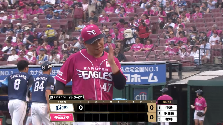 1回表・E藤井聖 初回から満塁のピンチを招くも併殺で切り抜ける!!