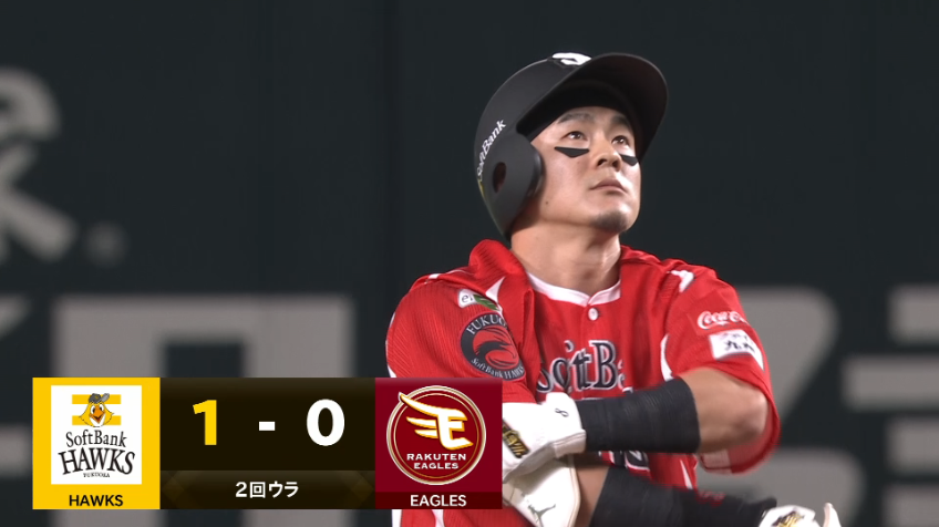 2回裏・H牧原大成 センターへのタイムリーヒットで先制!!