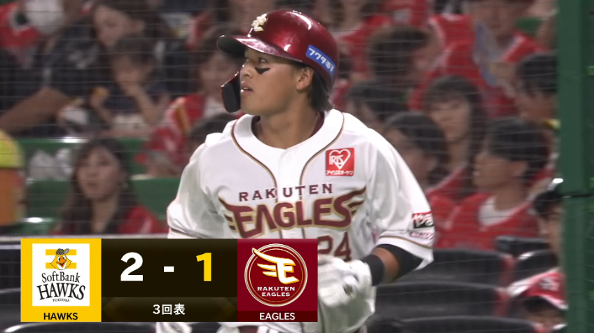 3回表・E黒川史陽 チャンスの場面で打点を挙げ、1点を返す!!