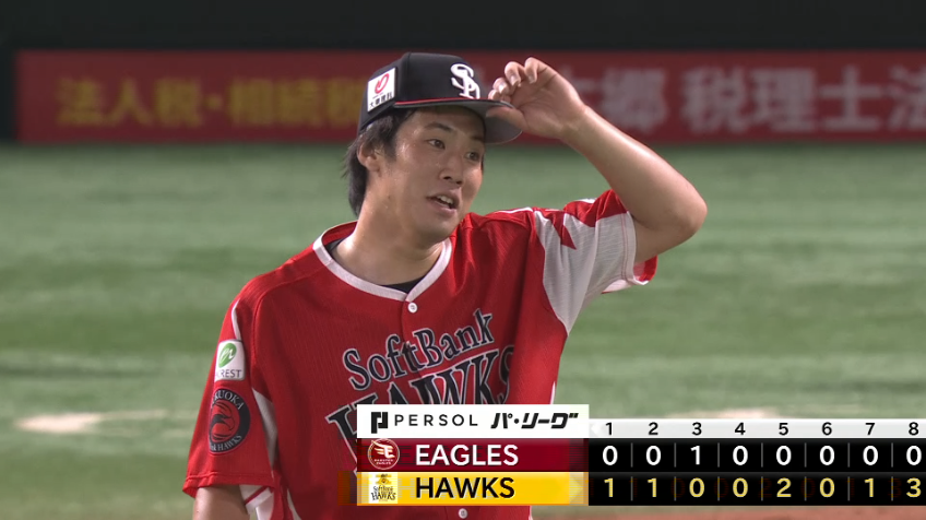 9回表・H宮崎颯 味方の好守もあり、プロ初登板を無失点で終える!!