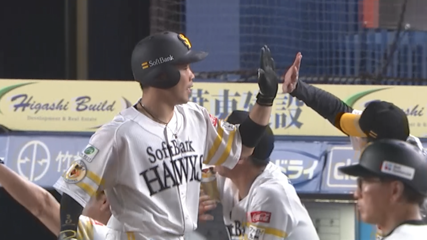 8回表・H近藤健介 2打席連続弾となるレフトスタンドへの2ランを放つ!!