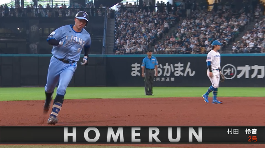 7回表・L村田怜音 レフトスタンドへ1日遅れのバースデーアーチ!!