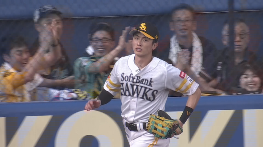 1回裏・H周東佑京 足を生かした守備でピンチを救う!!