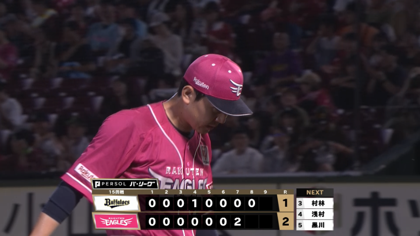 東北楽天ゴールデンイーグルス - 7/17㈰オリックス戦プレステージ最前列通路から連番2席 公式】東北楽天ゴールデンイーグルス VS オリックス