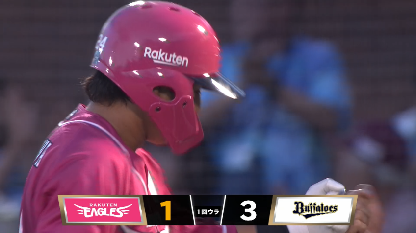 1回裏・E黒川史陽 三遊間を抜けるタイムリーヒットを放ちすぐさま1点を返す!!