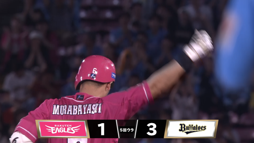 5回裏・E村林一輝 三塁線を破るタイムリー2ベースで1点差に迫る!!