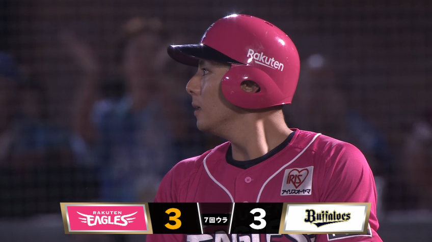 7回裏・E村林一輝 満塁のチャンスにレフトへのタイムリーヒットを放ち同点に追いつく!!