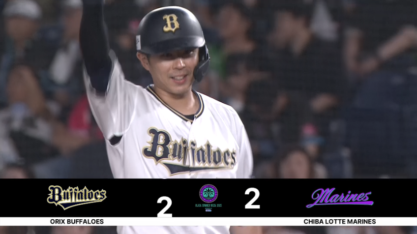 8回表・B若月健矢 レフト前へ勝ち越しのタイムリーヒットを放つ!!