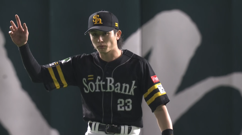 1回表・H周東佑京 初球から飛び出す好プレー!!