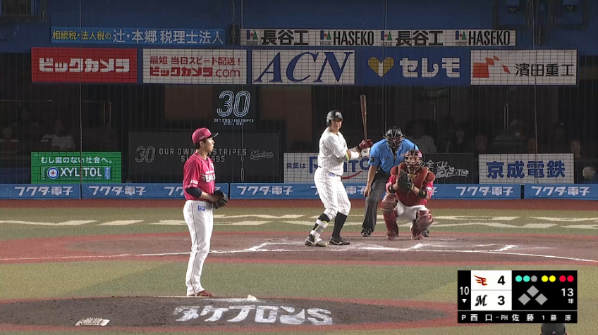 10回裏・E西口直人 プロ初セーブを記録!!