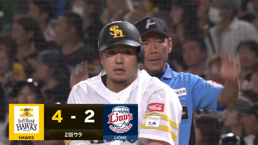 公式】福岡ソフトバンクホークス VS 埼玉西武ライオンズ(2025年8