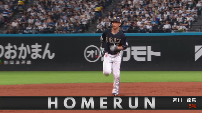 2回表・B西川龍馬 ライトスタンドに3ランホームランを放つ!!