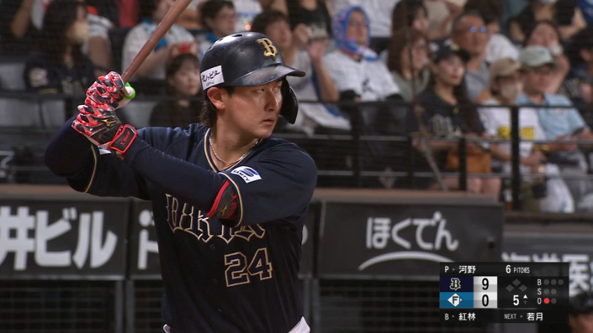 5回表・B紅林弘太郎 レフトに今季第6号となるホームランを放つ!!