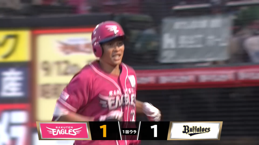 1回裏・E中島大輔 2試合連発!! プロ入り初の先頭打者ホームランですぐさま追いつく!!