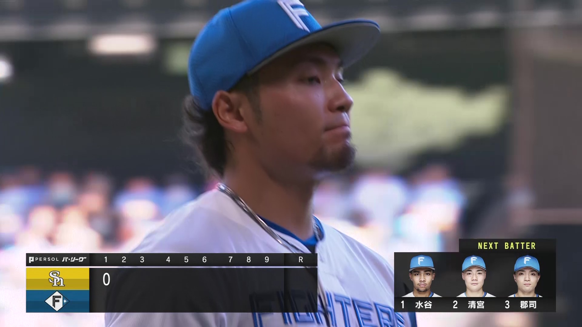 1回表・F伊藤大海 初回のアウトを全て三振で奪う!!